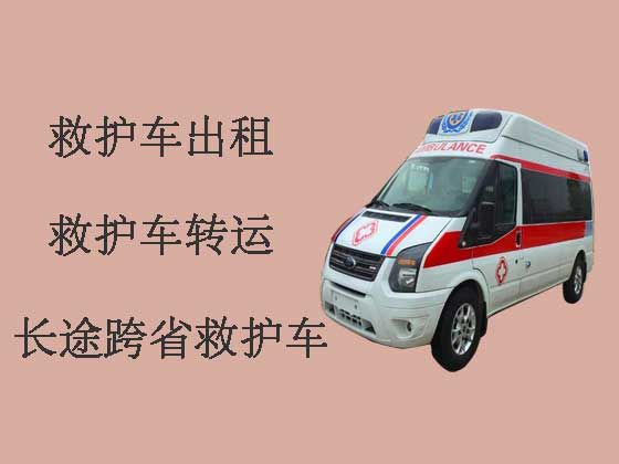 怒江长途救护车出租公司
